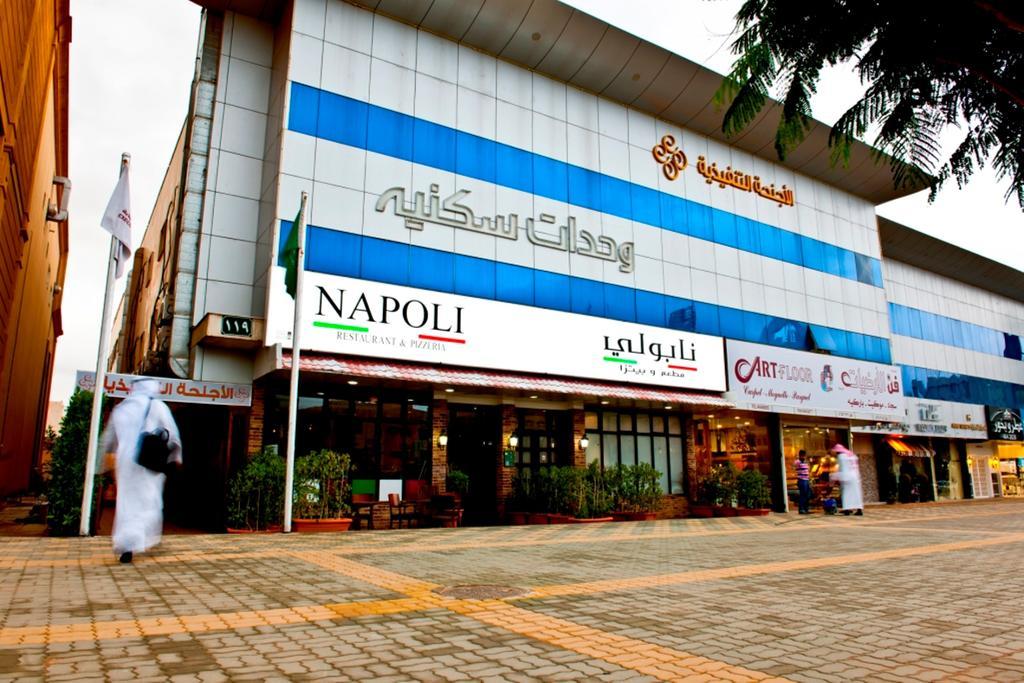Executive Appart hôtel Riyad